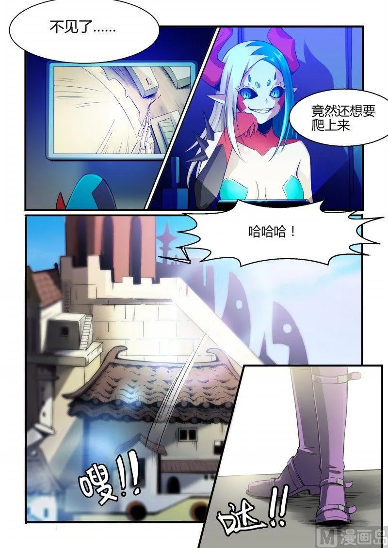 第74话 第5页