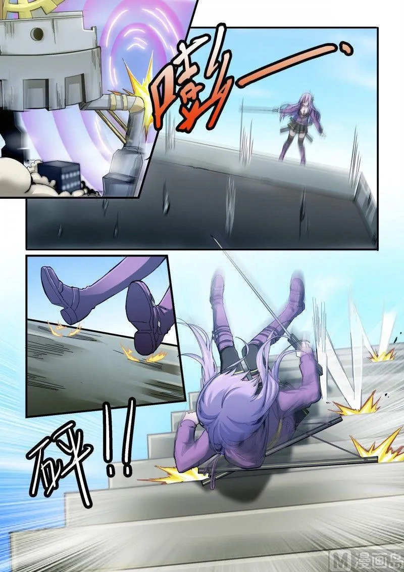 第74话 第7页