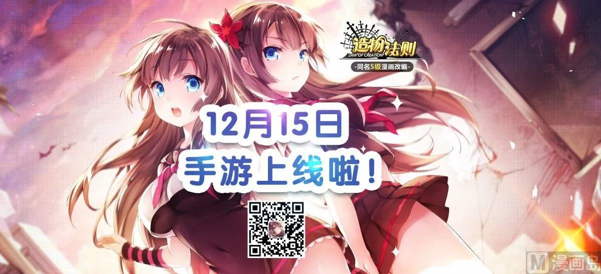 第74话 第13页