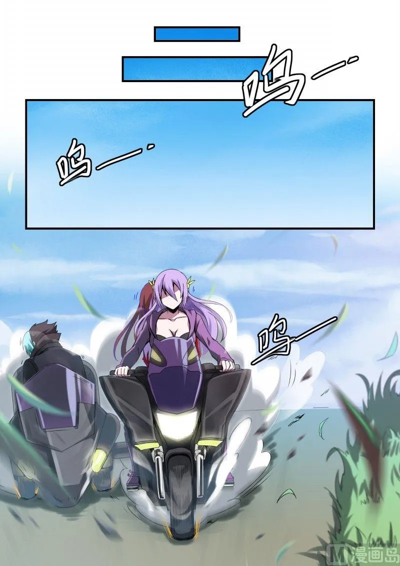 第76话 第9页