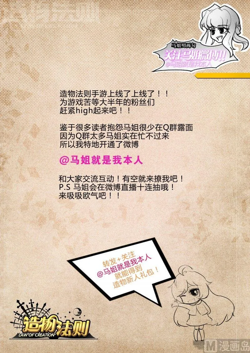 第76话 第11页
