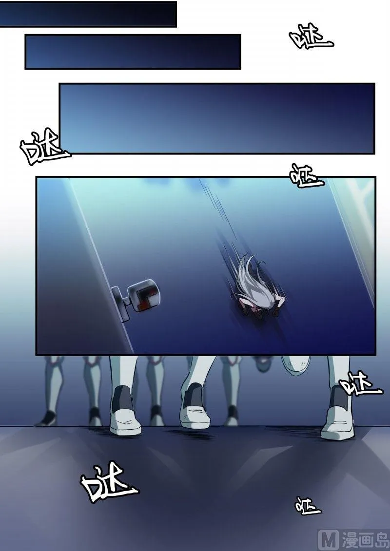 第77话 第2页