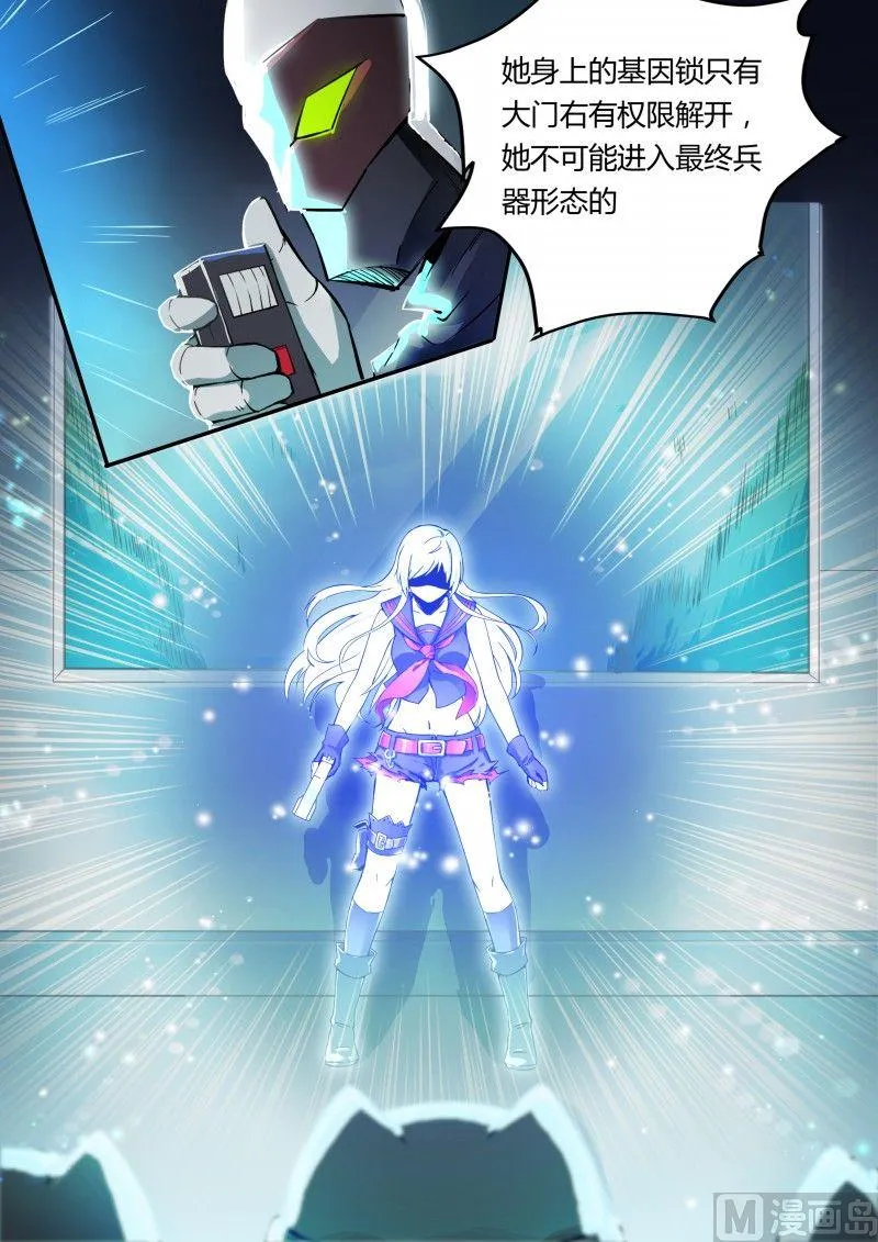 第77话 第6页