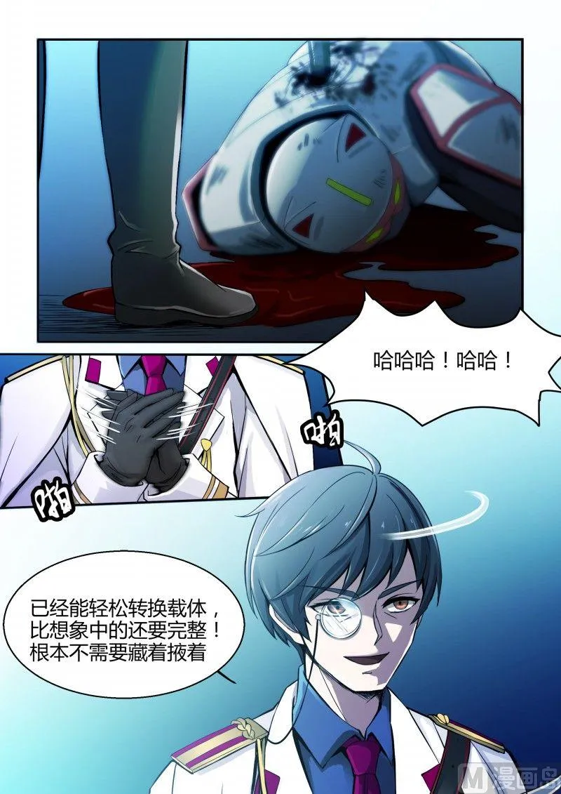 第79话 第2页