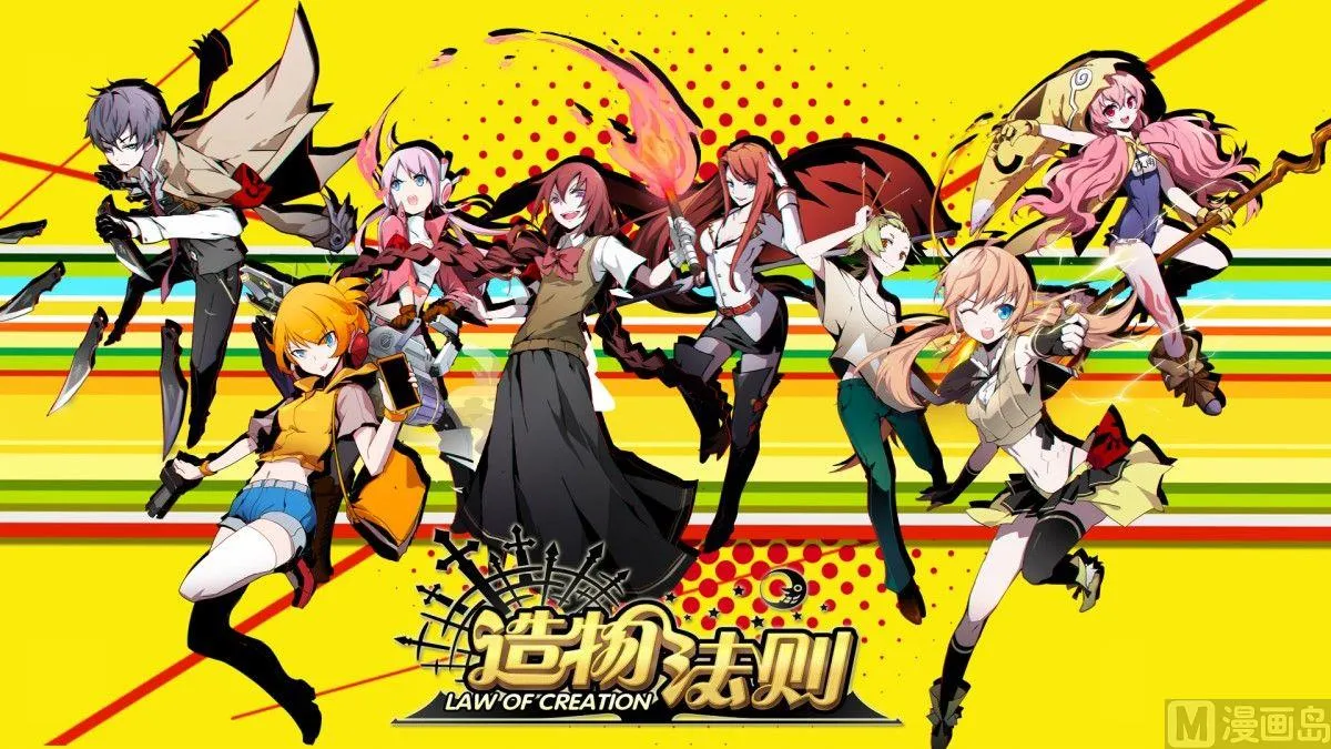 第79话 第10页