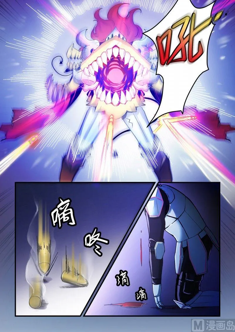 第78话 第4页