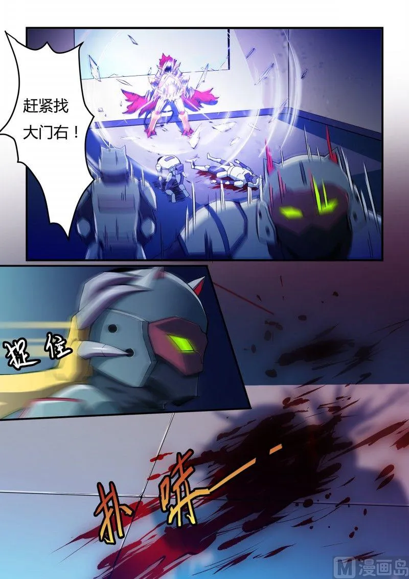 第78话 第5页