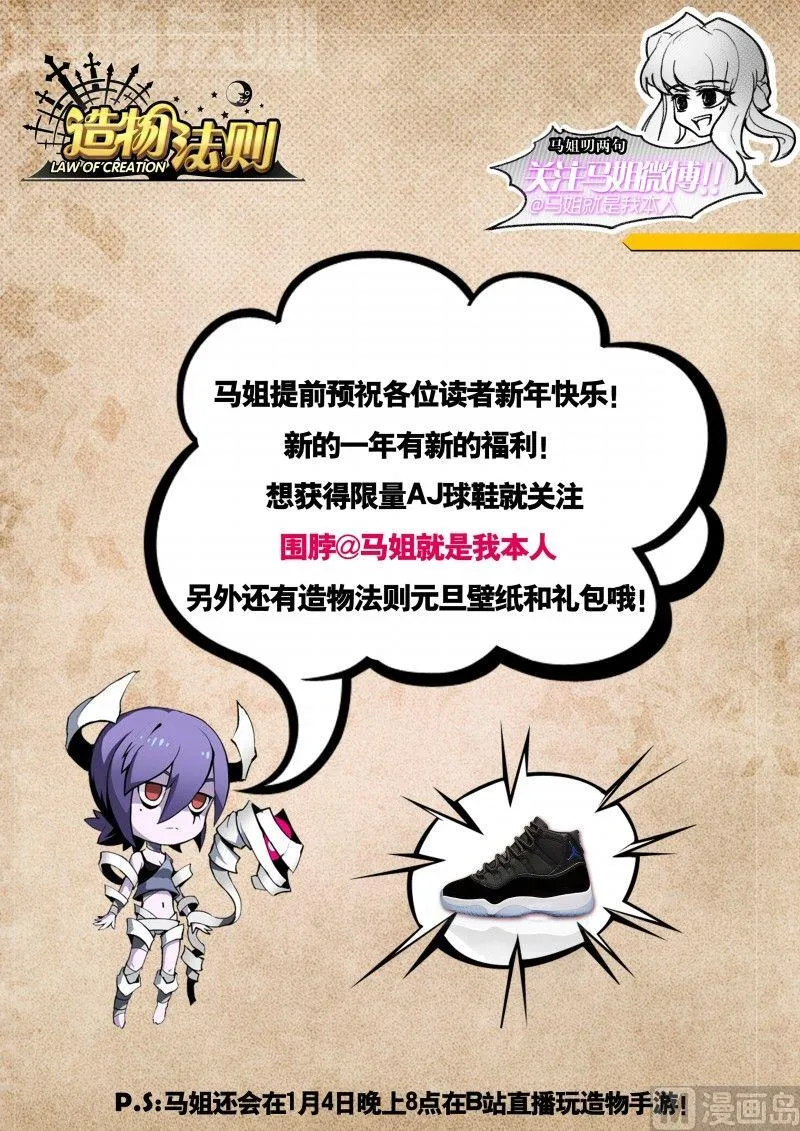 第80话 第10页