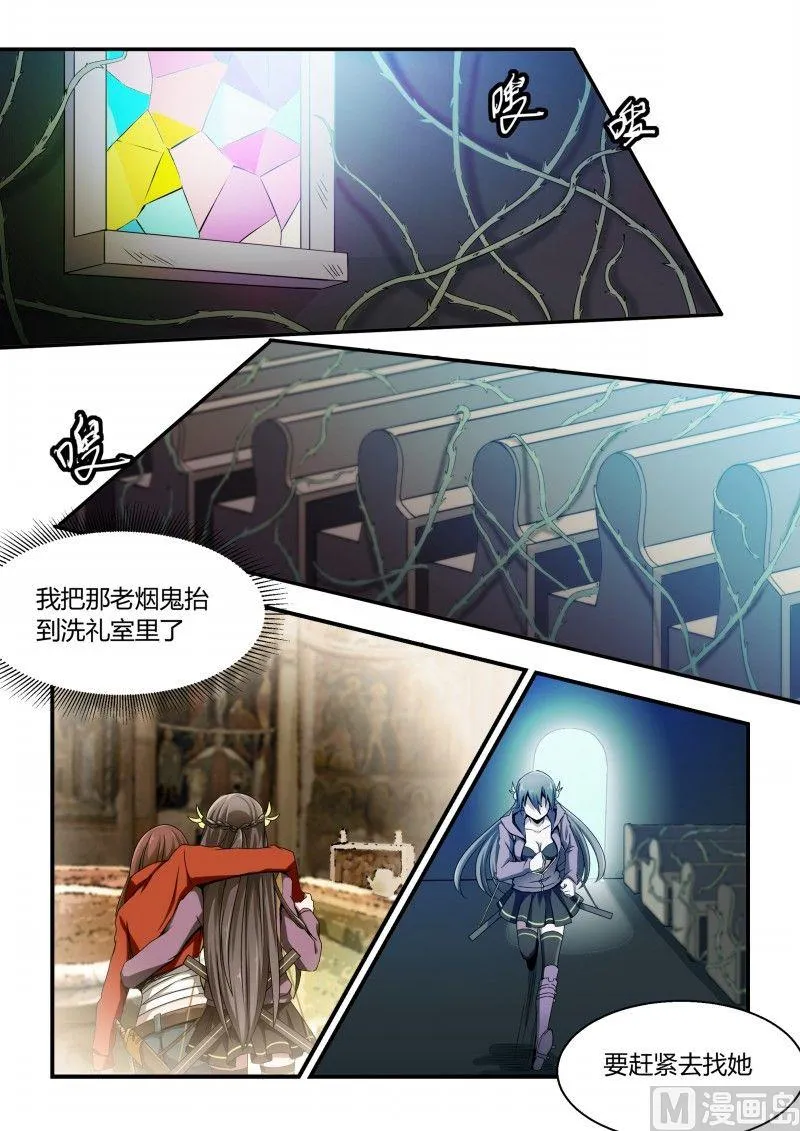 第81话 第3页