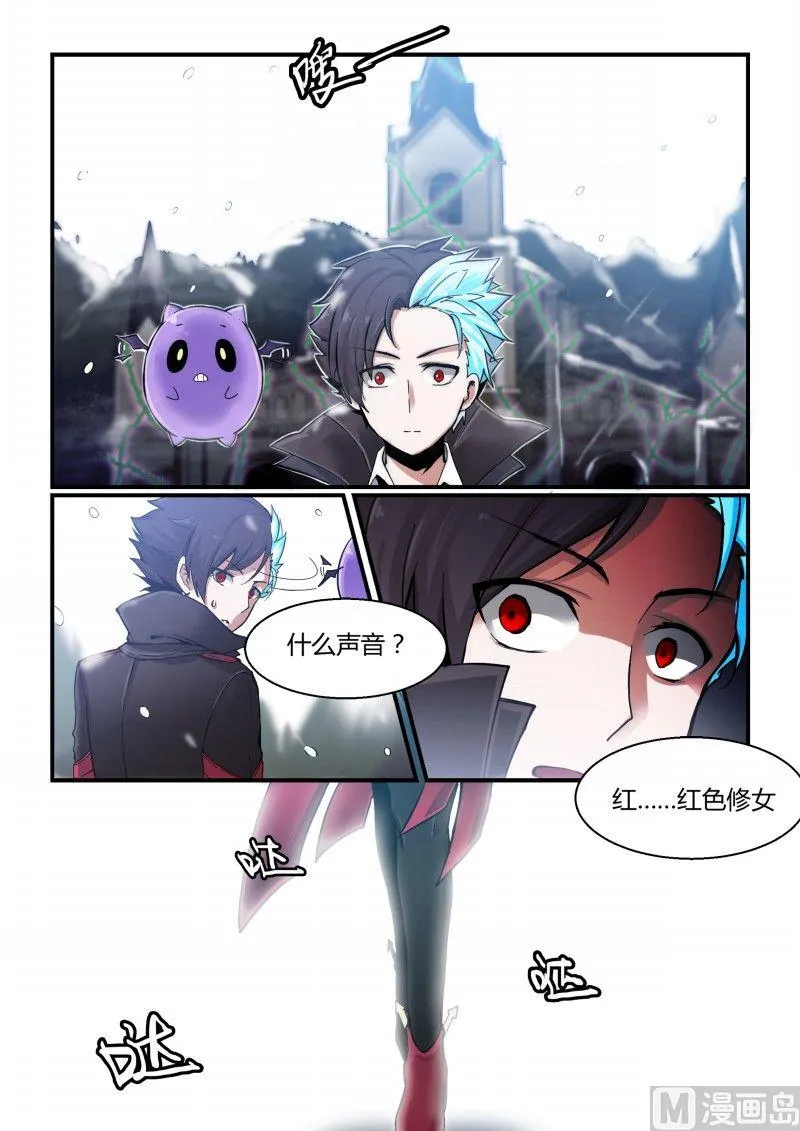 第81话 第4页