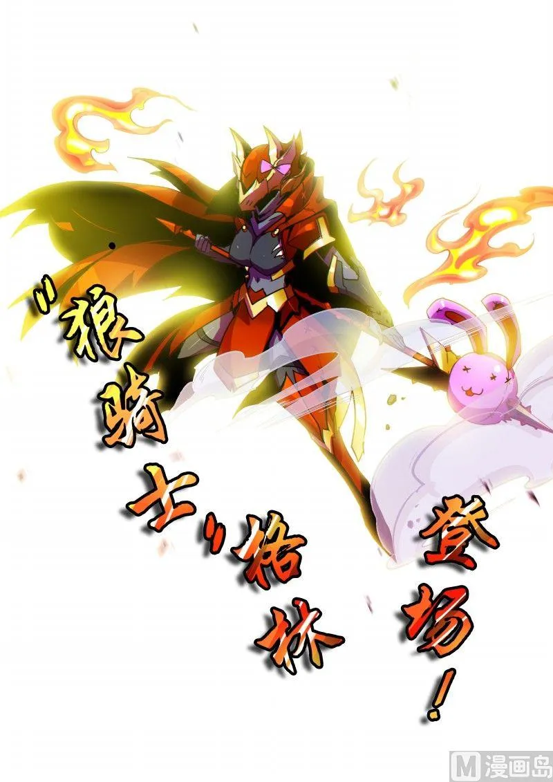 第83话 第5页