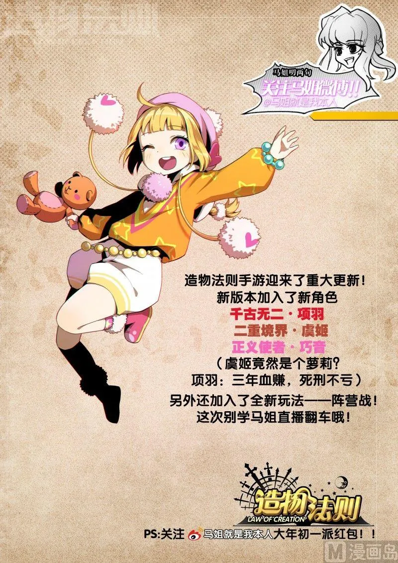 第83话 第10页