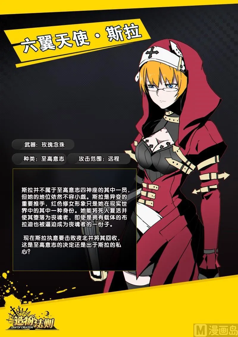 第84话 第11页