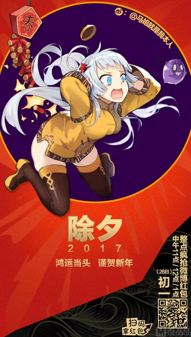 第84话 第12页