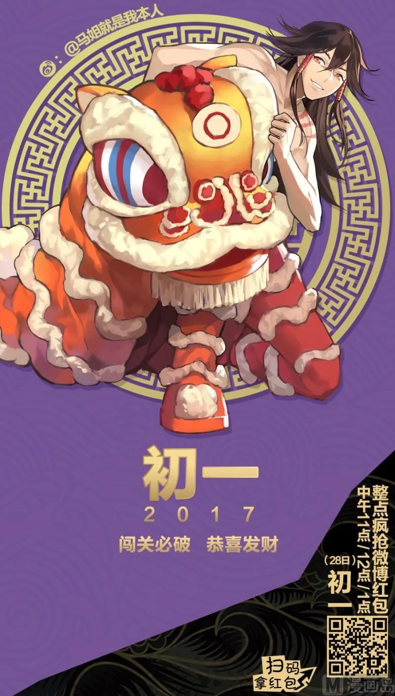 第84话 第14页