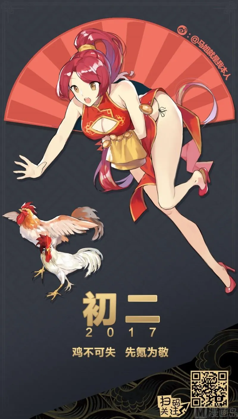 第84话 第15页