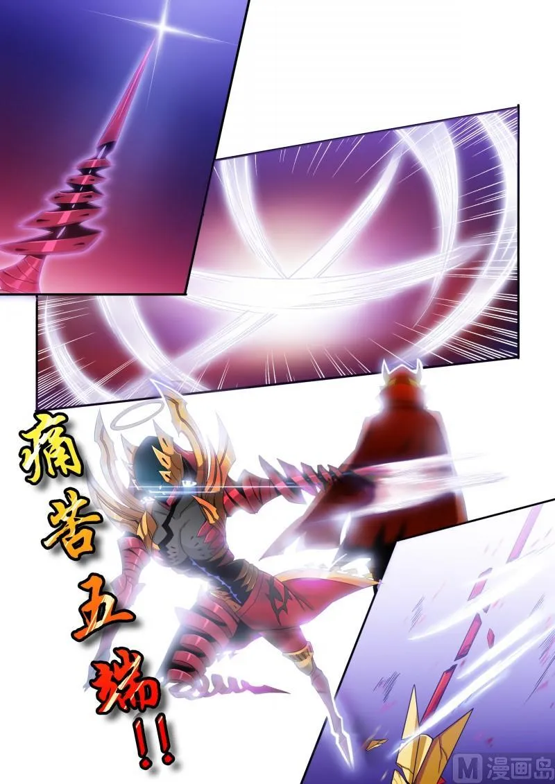 第85话 第5页