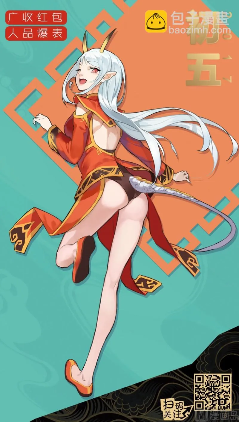 第85话 第14页