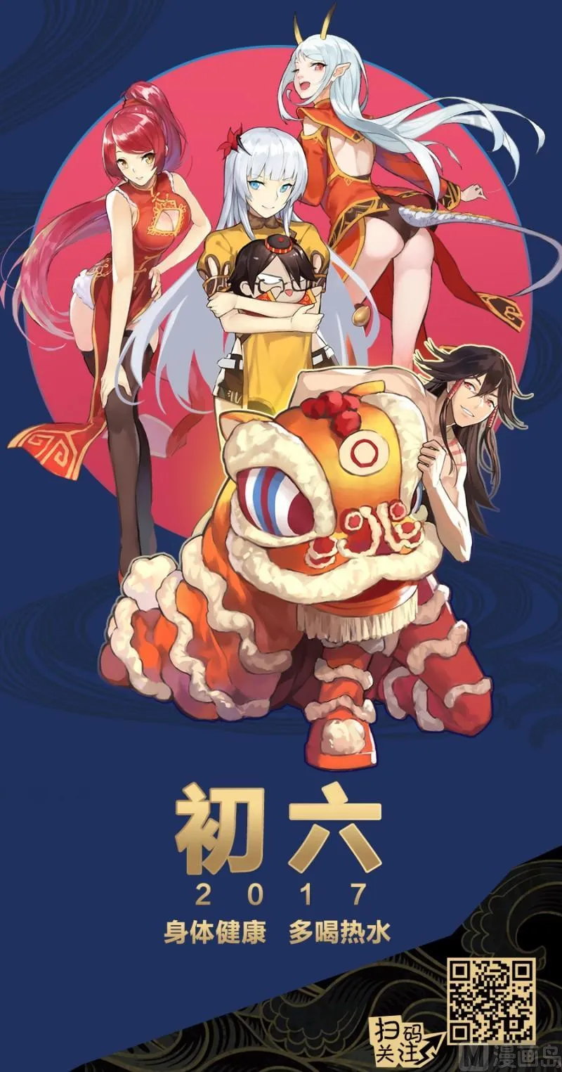 第85话 第15页
