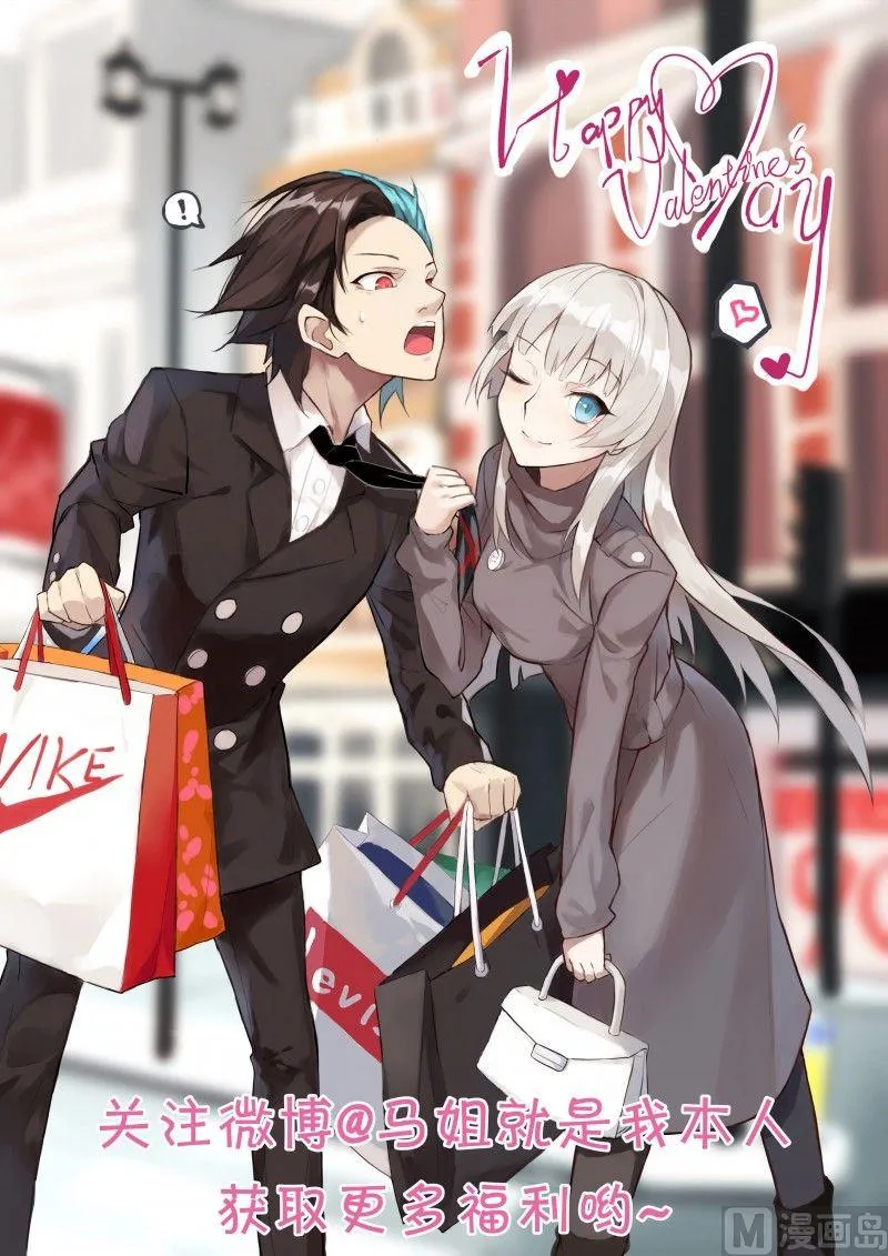 第87话 第12页