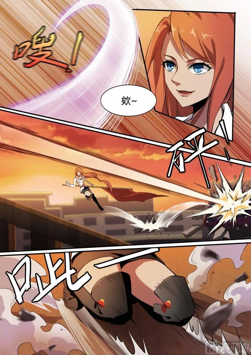 第89话 第9页