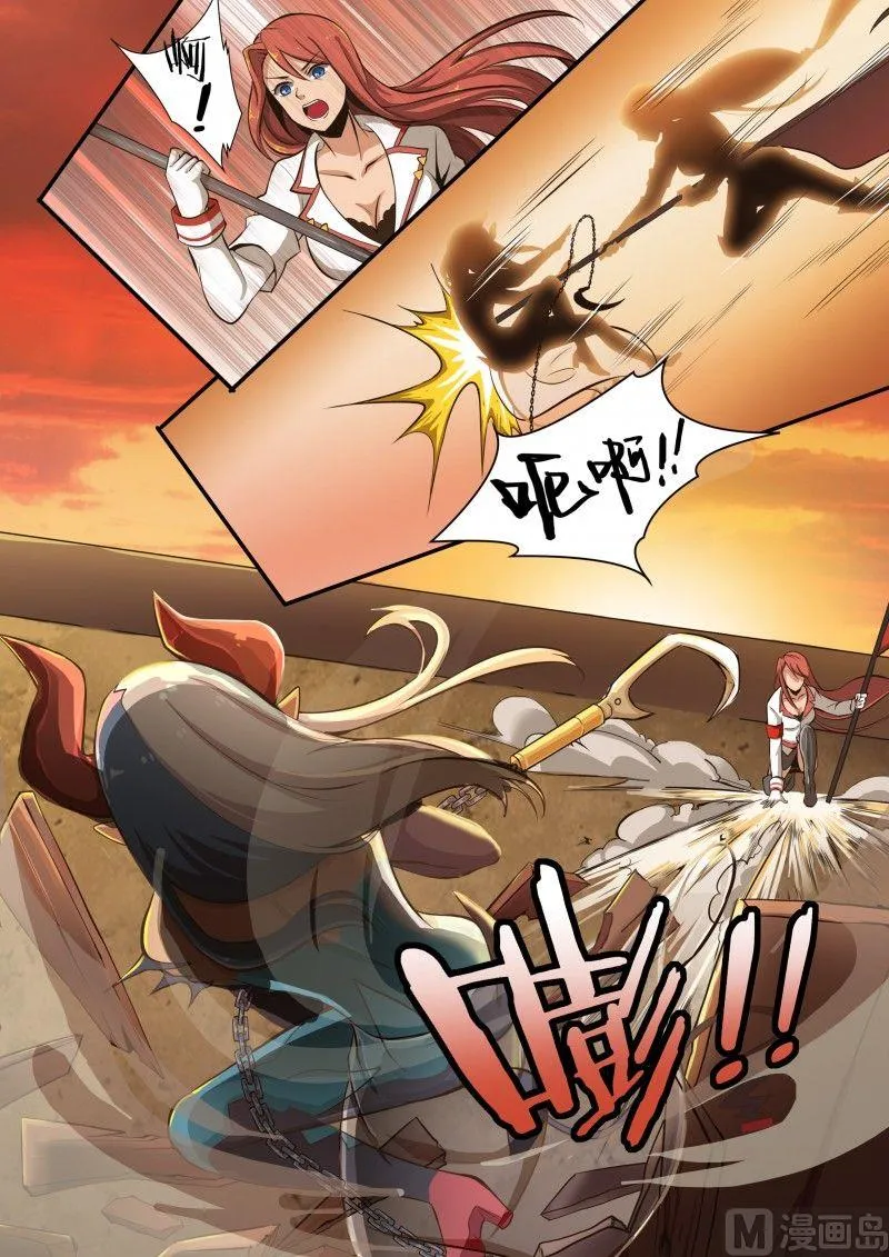 第89话 第10页