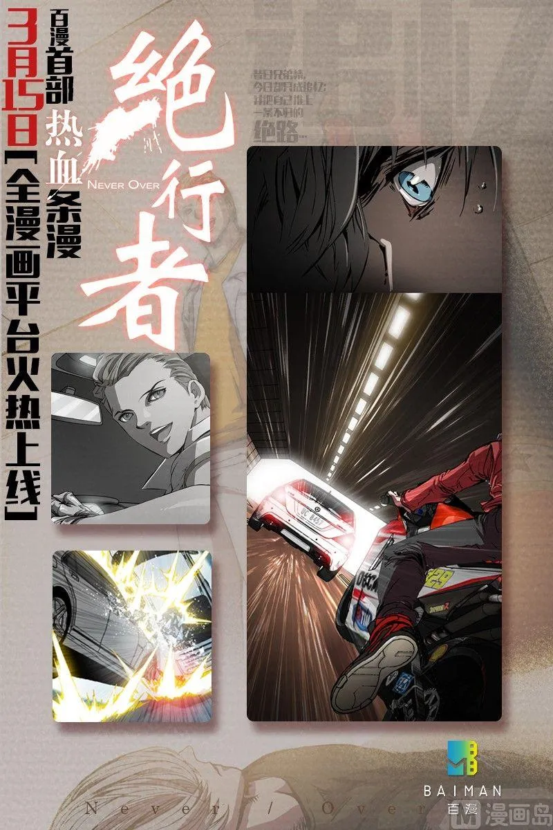 第90话 第13页
