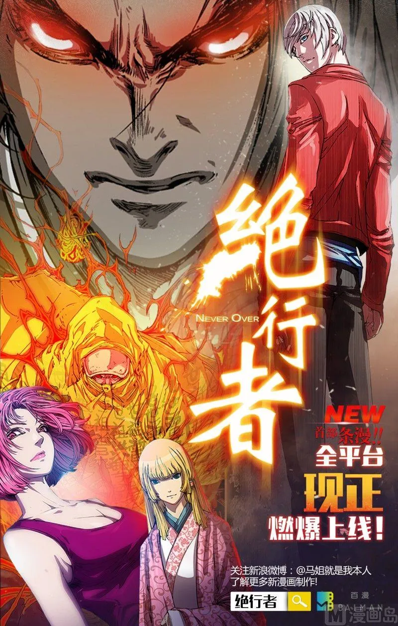 第91话 第13页