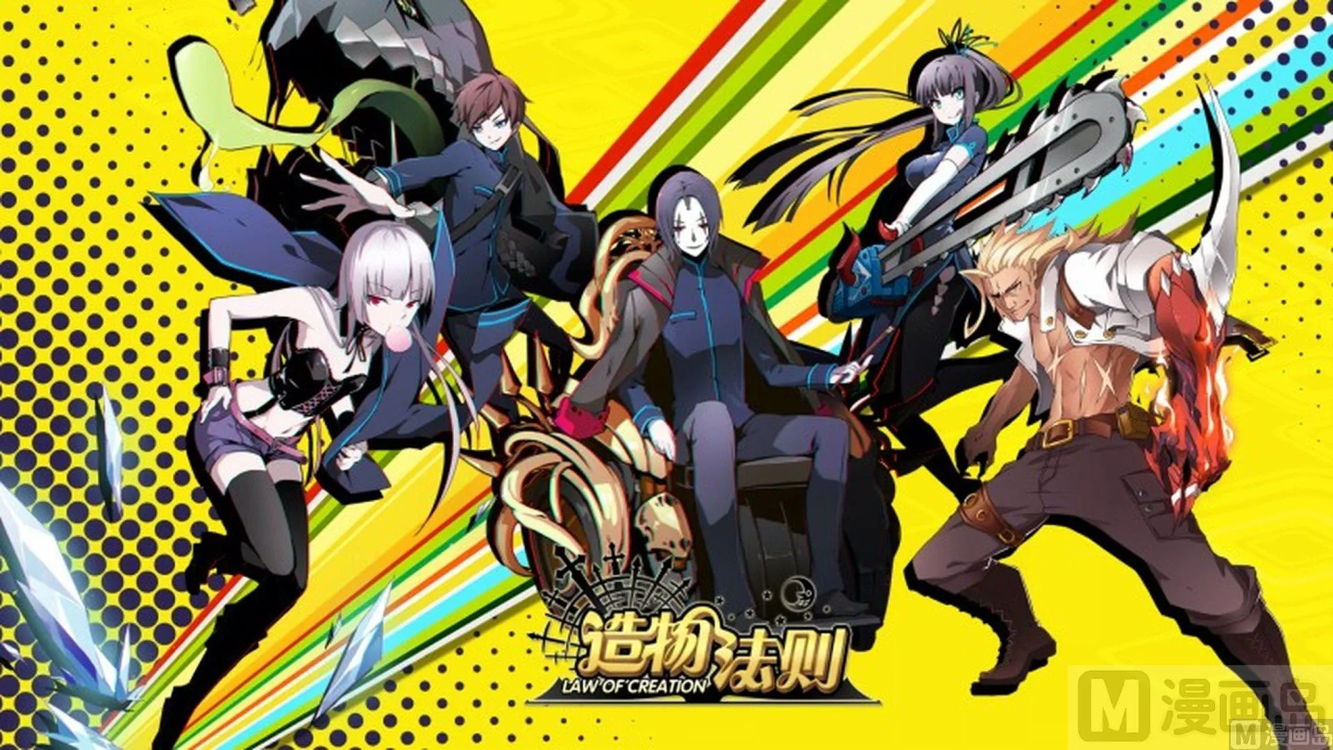 第92话 第12页