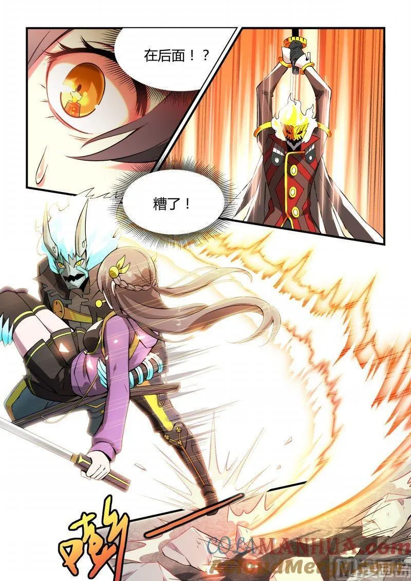 第93话 第3页