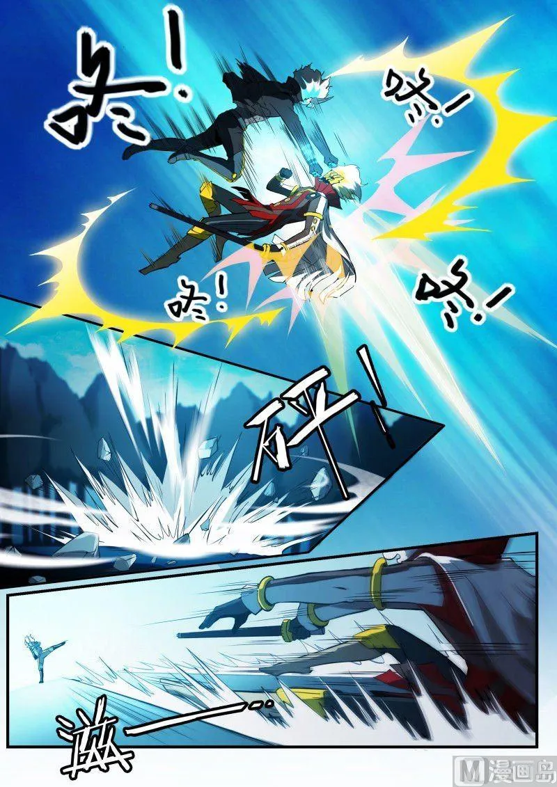 第94话 第4页