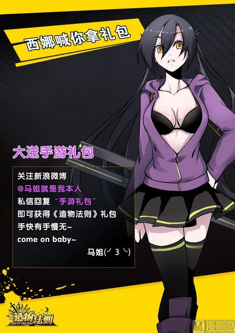 第94话 第12页