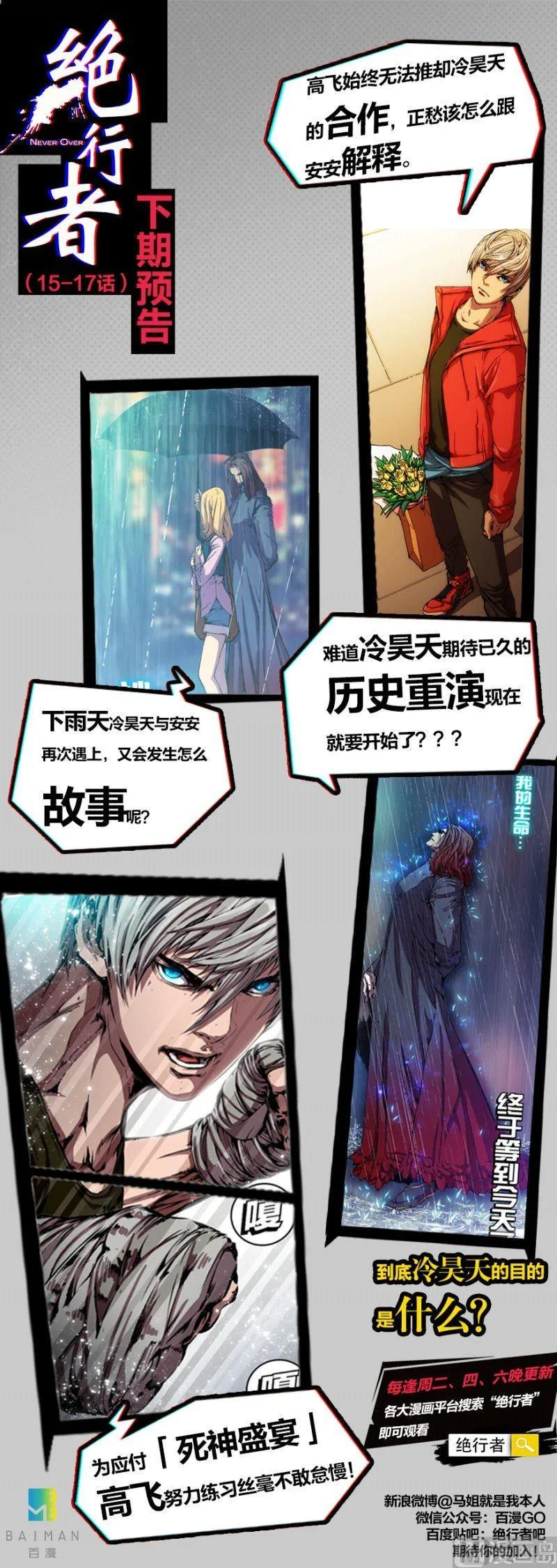 第94话 第13页