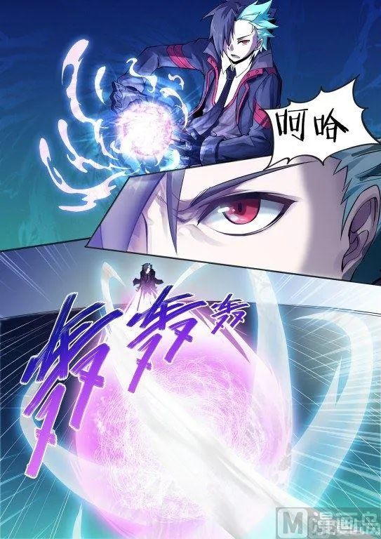 第95话 第8页