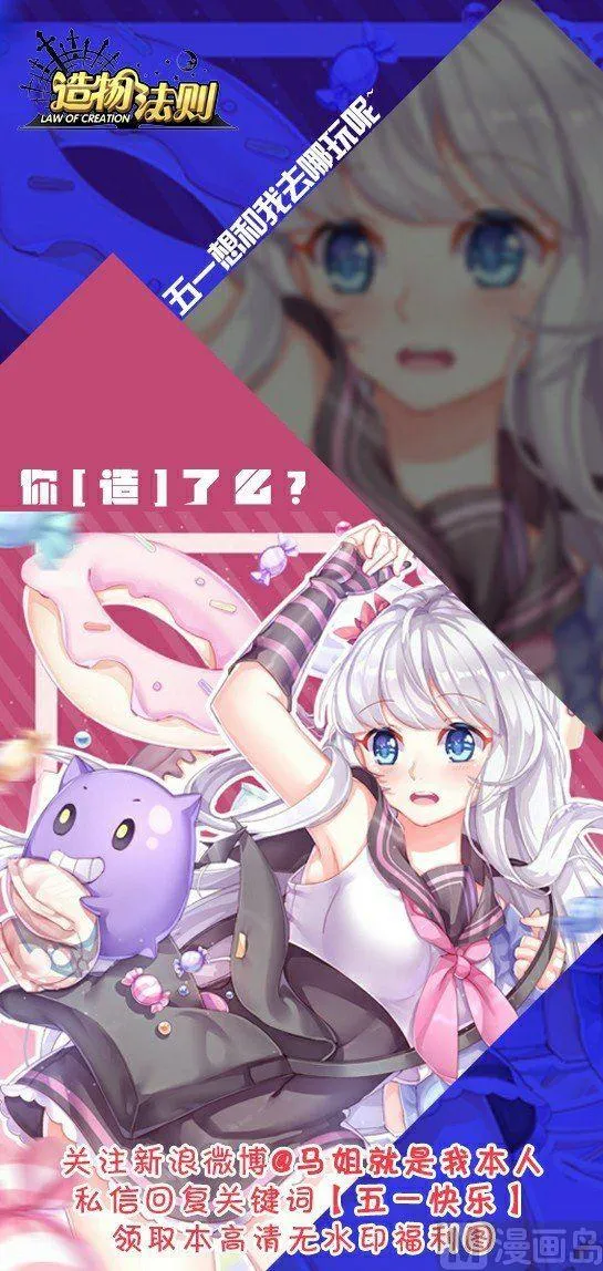 第97话 第11页