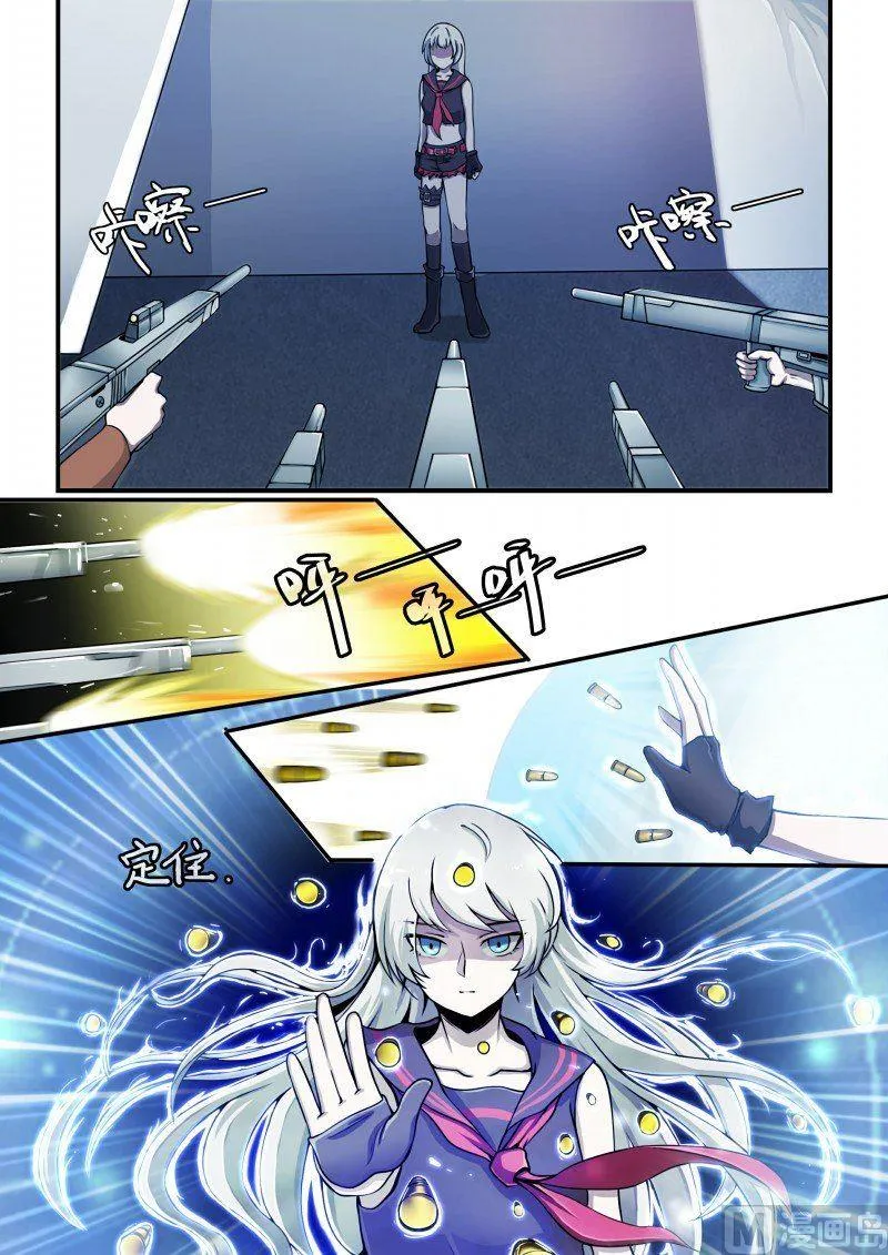 第99话 第2页