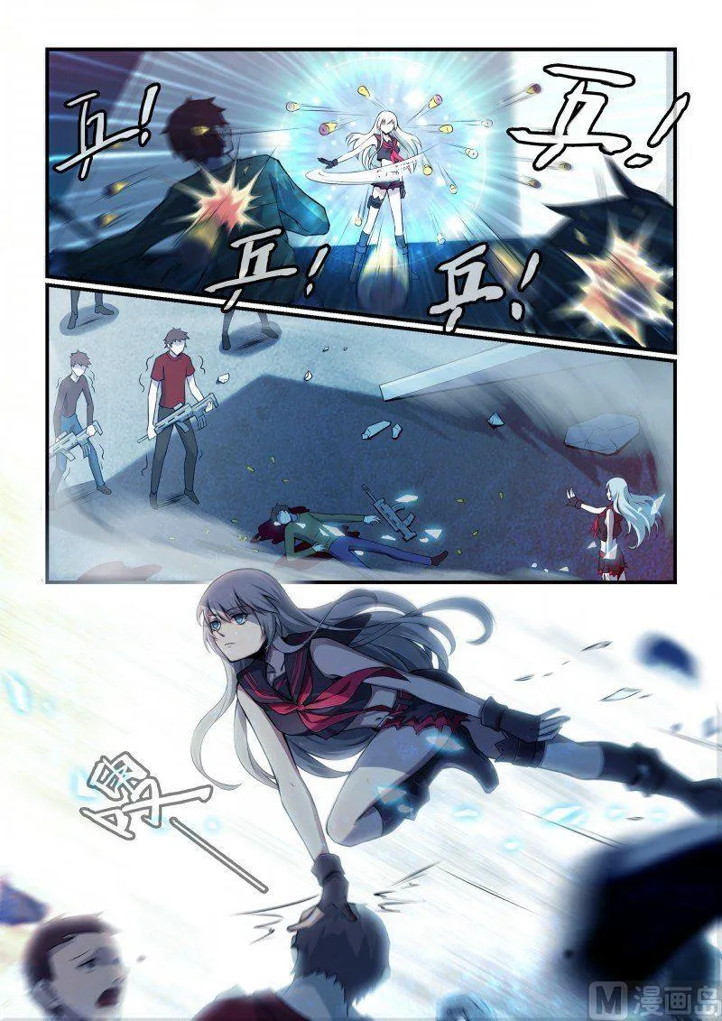 第99话 第3页