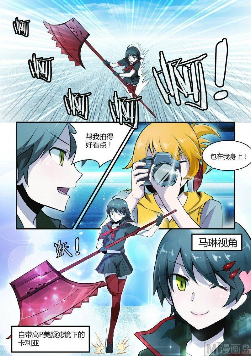 第99话 第5页