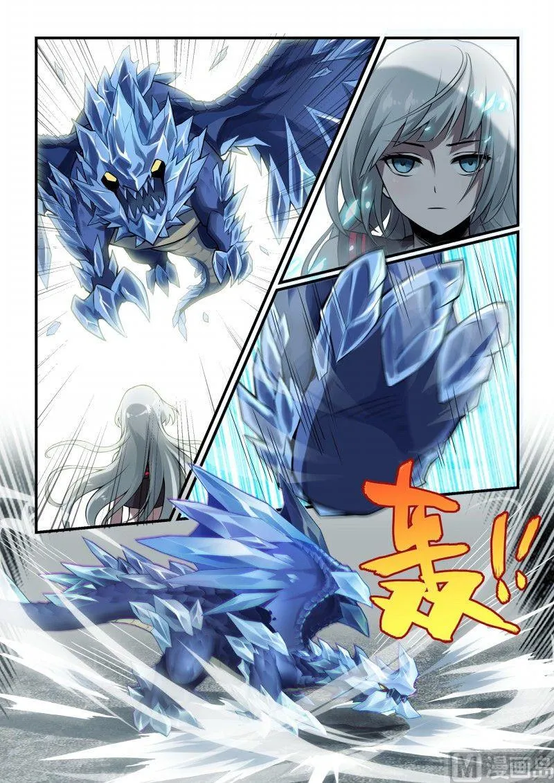 第100话 第5页