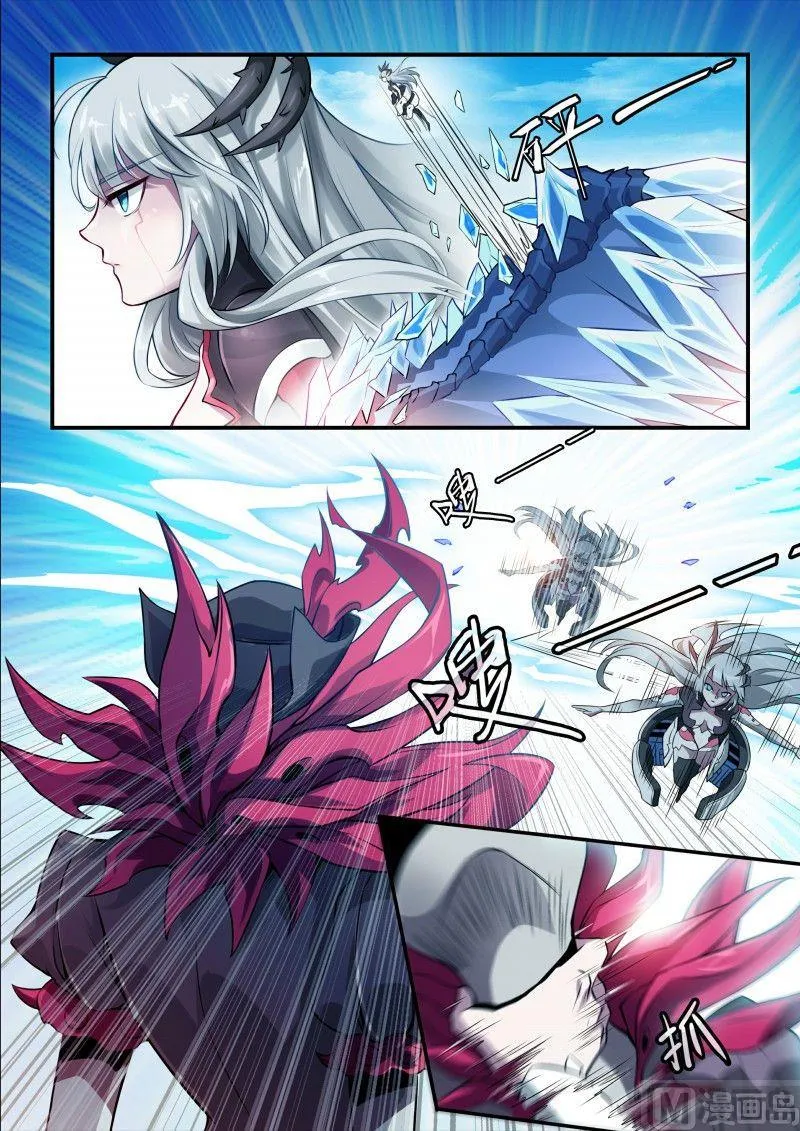 第100话 第8页