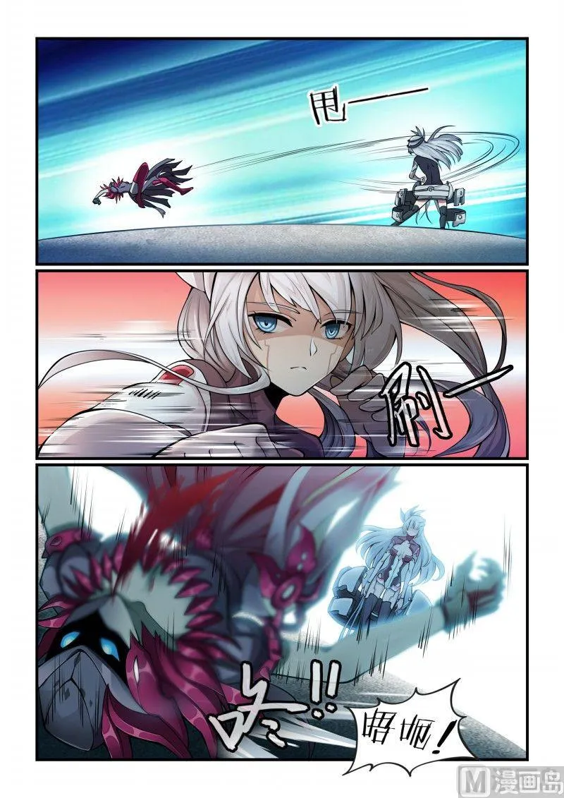 第100话 第9页