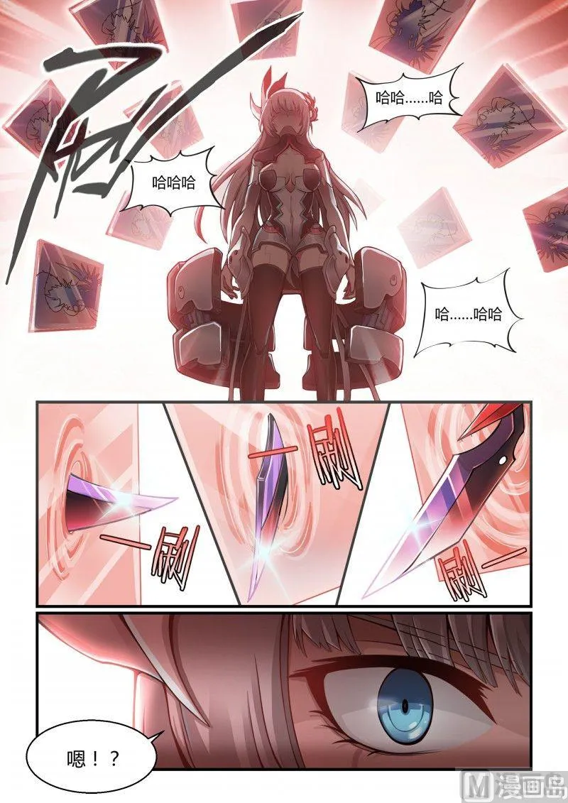 第101话 第8页