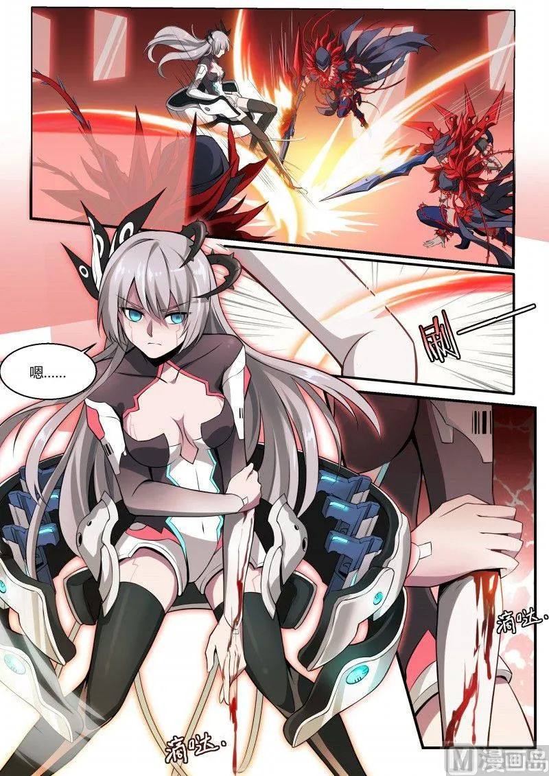 第101话 第9页
