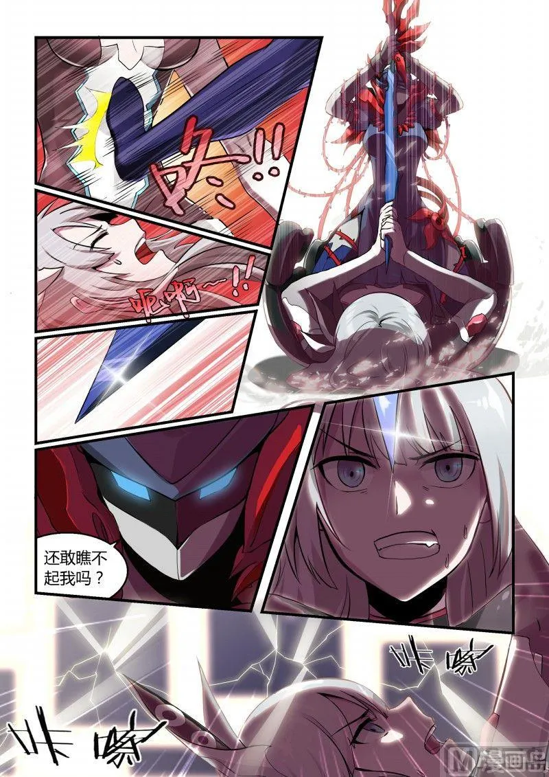 第101话 第10页