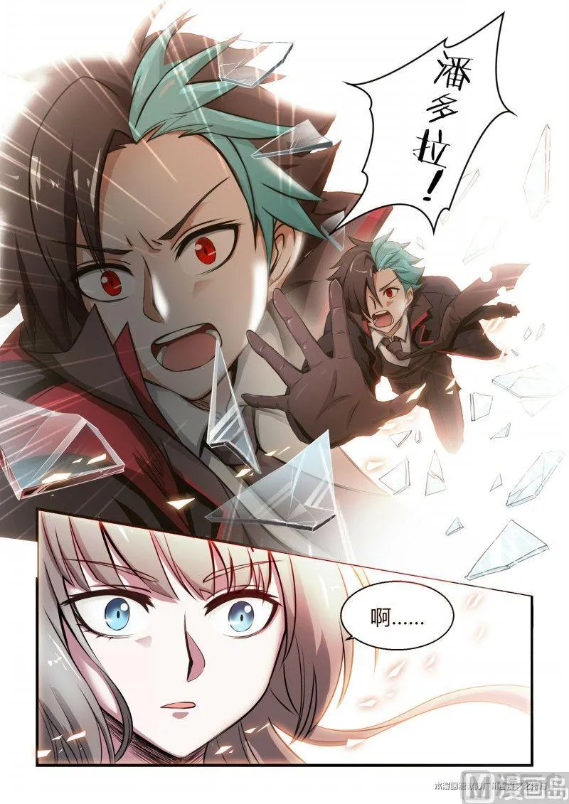 第101话 第11页