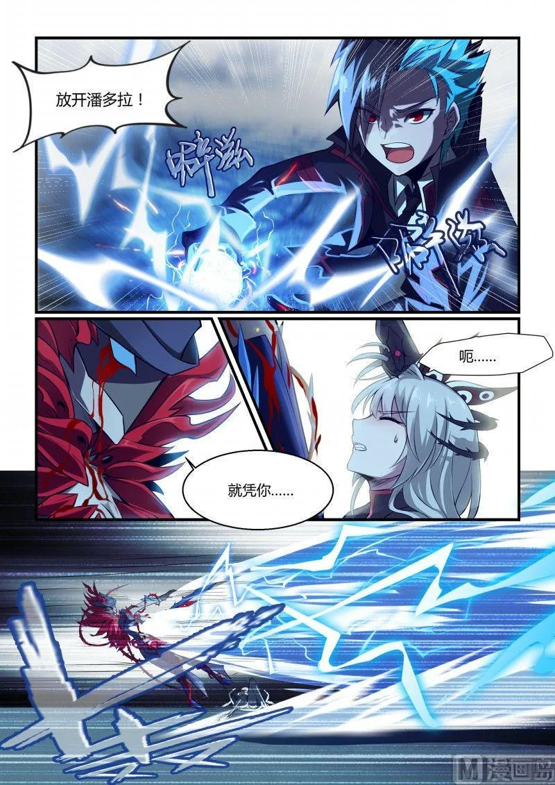 第102话 第2页