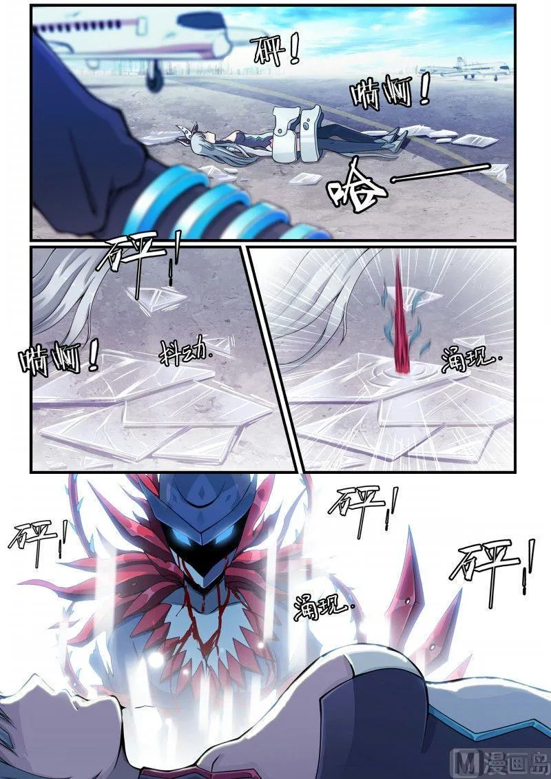 第102话 第6页
