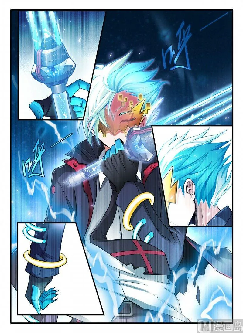 第103话 第2页
