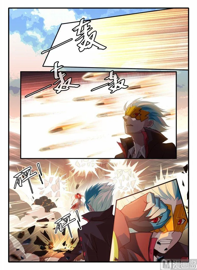 第103话 第6页