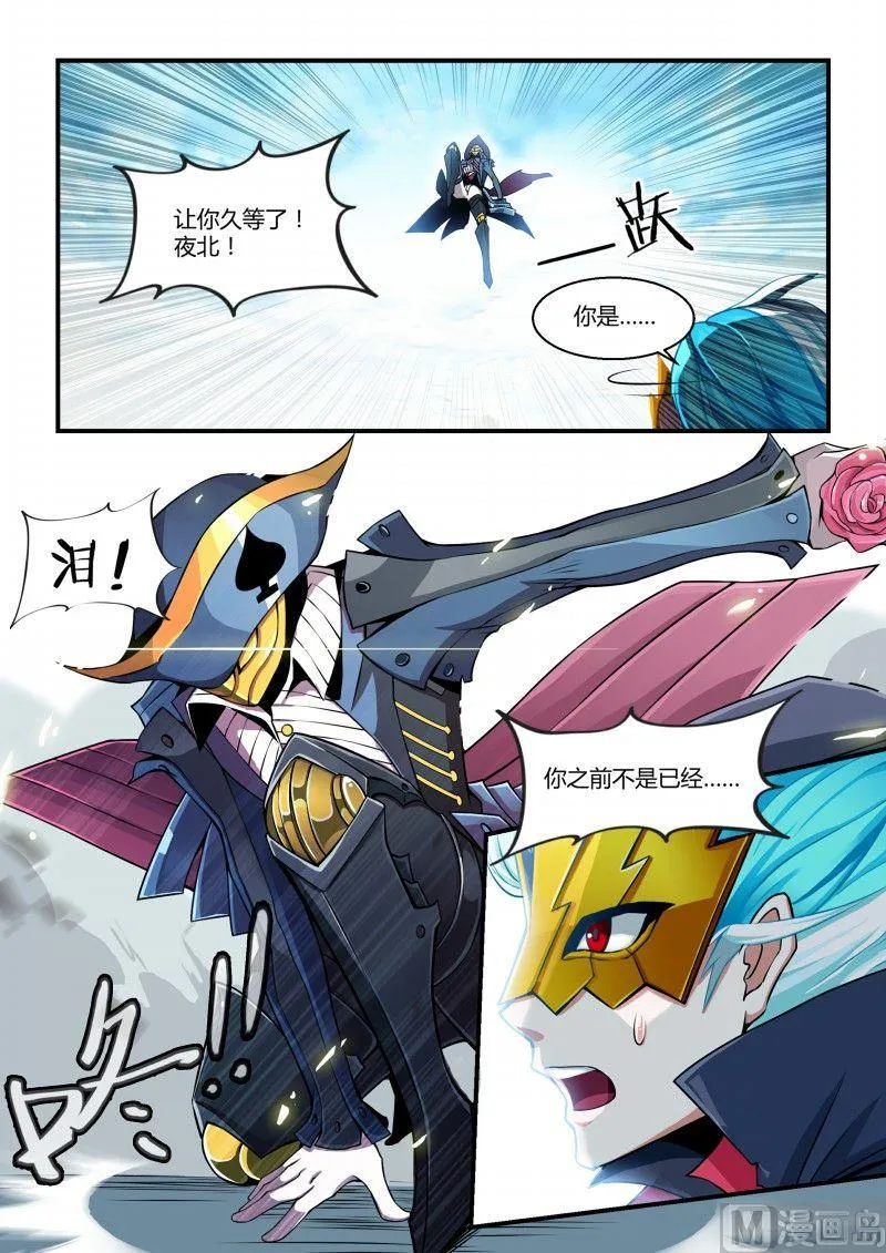 第103话 第7页